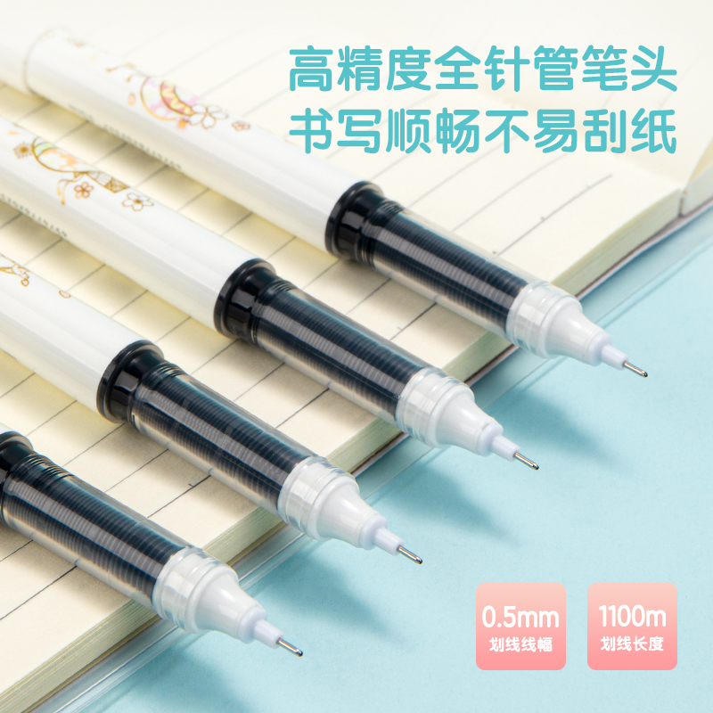 得力S1625光樱下直液式走珠笔0.5mm全针管